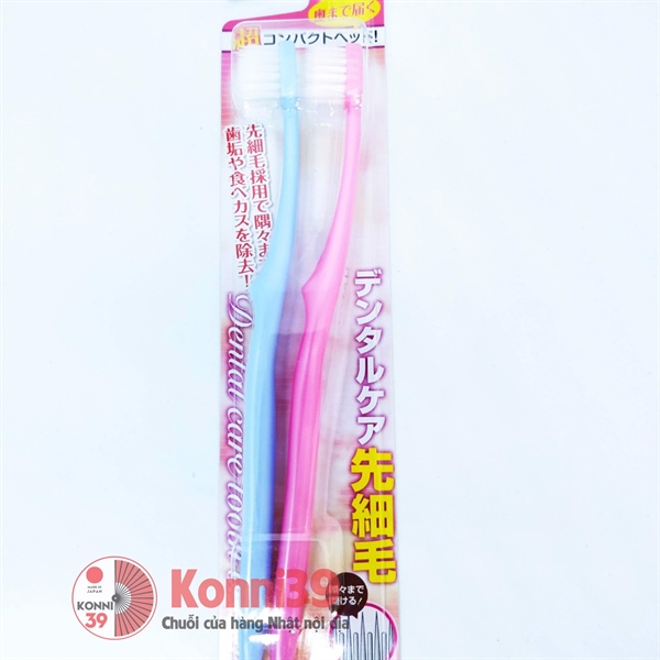 Seiwapro bàn chải đánh răng set 2P