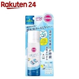 Xịt chống nắng Suncut spf 50+ pa++++ Hương cam Bạc Hà mát lạnh 60g