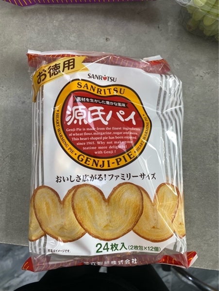 Sanritsu bánh bơ nướng hình tim 24 cái