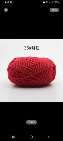 Len milk cotton 35
