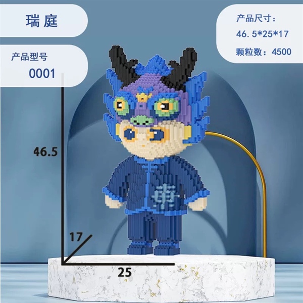Xếp Hình Dòng PPB (CZ0001) - Không Hộp
