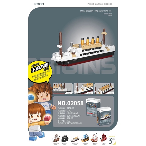 [ORDER] Bộ Xếp Hình Tàu Titanic (02058)