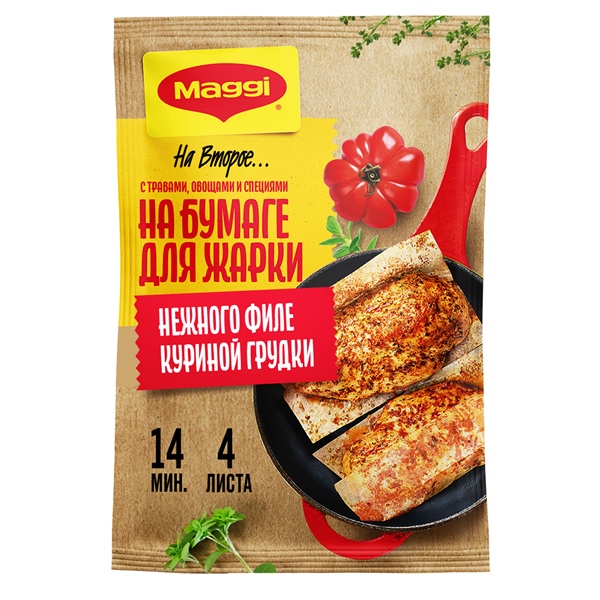 Maggi Sheet Seasoning for Main Dishes Tender Italian-style Chicken 30.6g