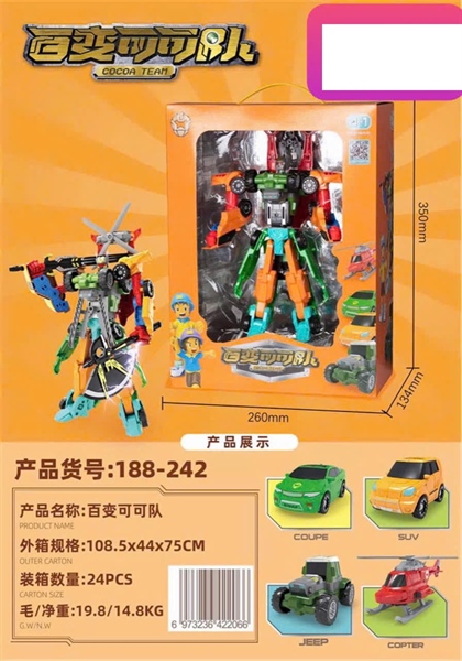 Hộp robot lắp ghép giá 215k MS: 188-242