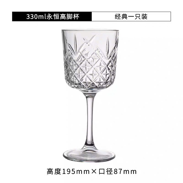 Ly cocktail Pasabahce 330ml