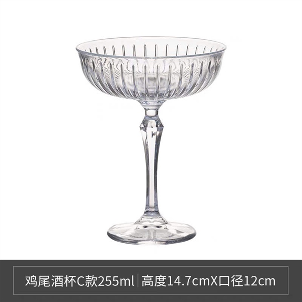 Ly cocktail Pasabahce 255ml