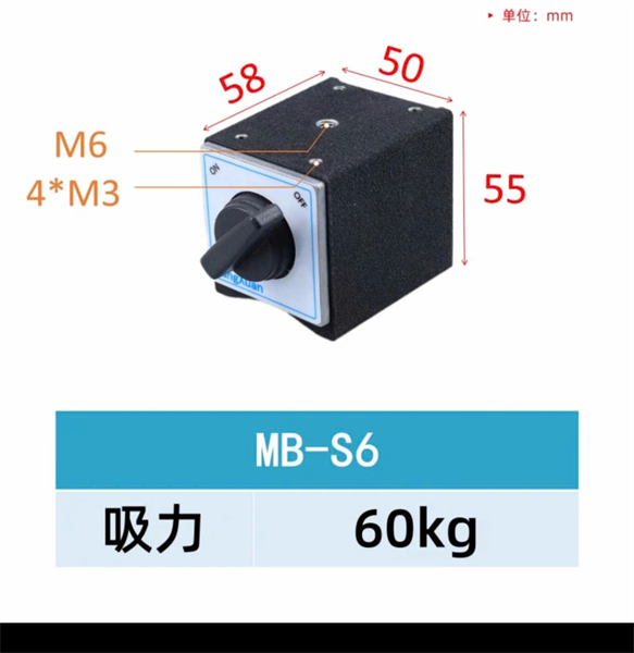 Đế từ MB-S6