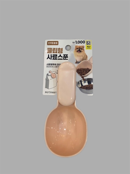 THÌA ĐONG HẠT THÔNG MINH CHO CÚN