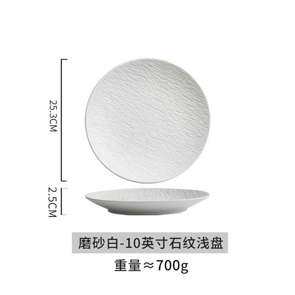 Đĩa sứ 2S 25cm tròn trắng