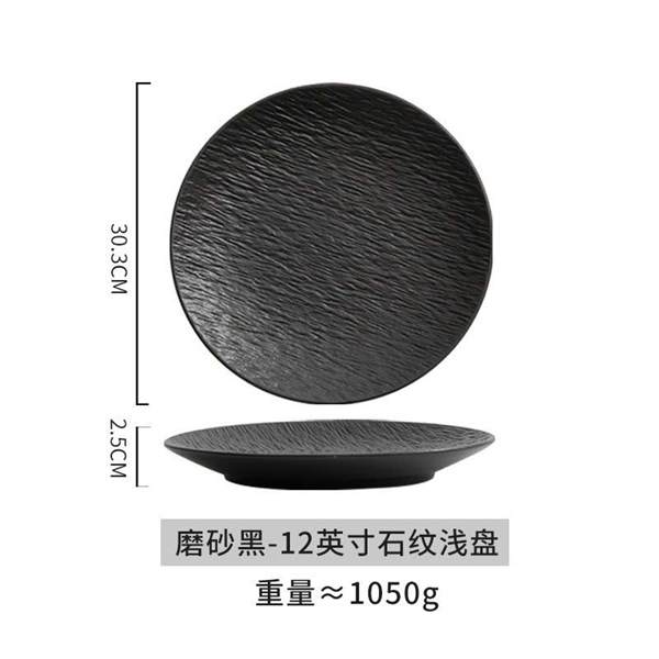 Đĩa sứ 2S 30cm tròn đen