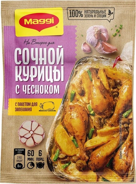 Maggi Seasoning Mix for Main Dish with Baking Bag – Juicy Chicken with Garlic 38g