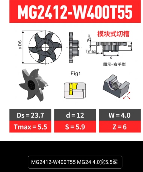 Mảnh dao phay T MG2412-W400T55 HP630M - Việt Phát