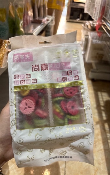 Bánh quy trang trí