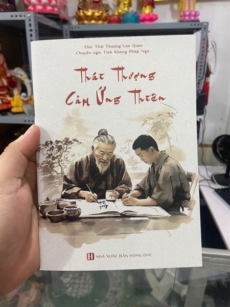 Thái Thượng Cảm Ứng Thiên