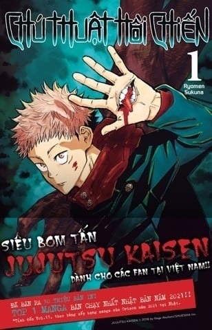 Chú thuật hồi chiến 20