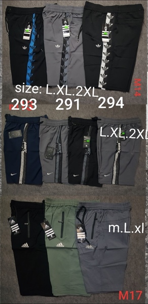 Adidas ດຳຂຽວ