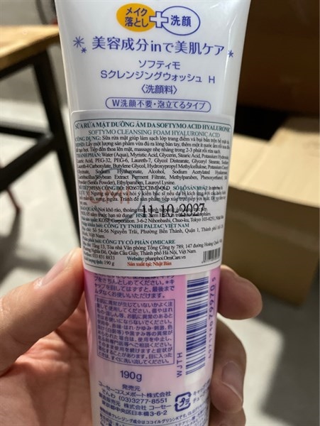 Sữa rửa mặt KOSE Softymo hồng 220g Nhật Bản