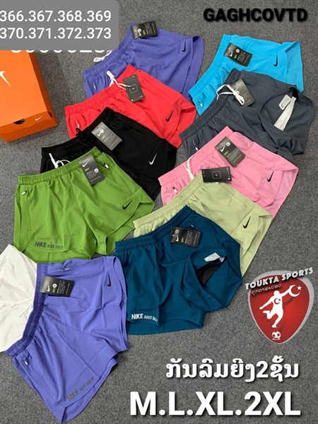 Nike ຍີງ ສີເທົາ