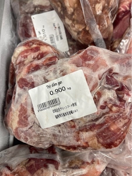 Thịt diềm gan heo ハラミ