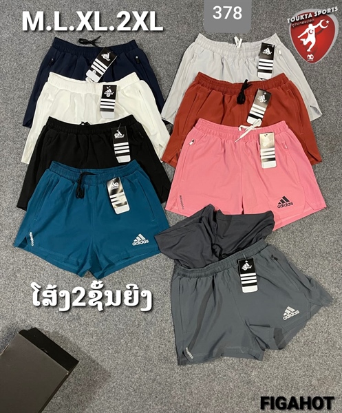 ໂສ້ງຍິງ2ຊັ້ນສີນ້ຳຕານ