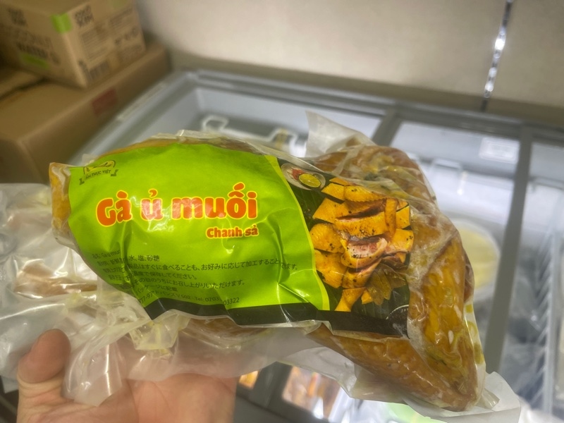 Gà ủ muối