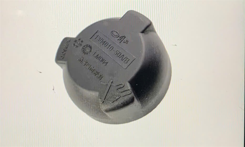 Nắp bình nước phụ jh6