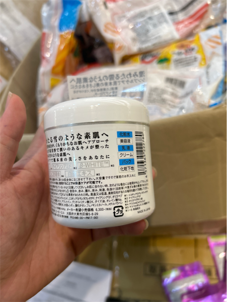 Kem dưỡng Nmn white all in one gel 245g