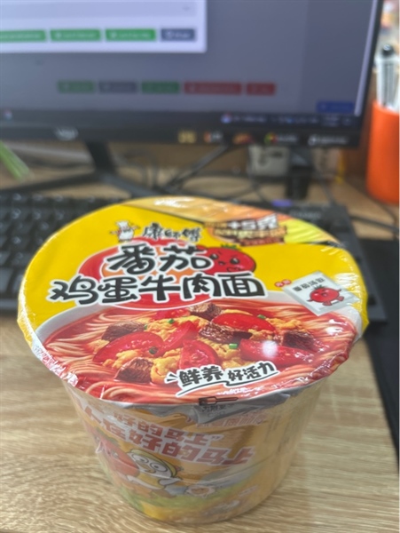 Mì bò màu vàng