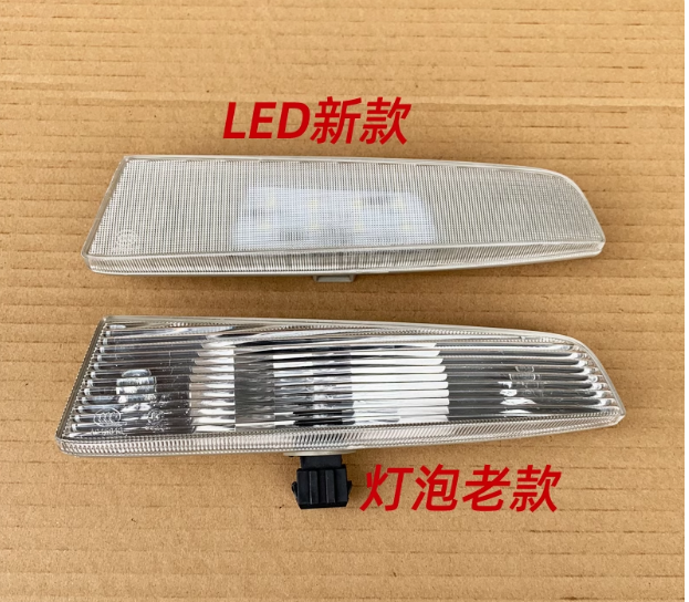 Đèn chắn nắng faw jh6- phụ