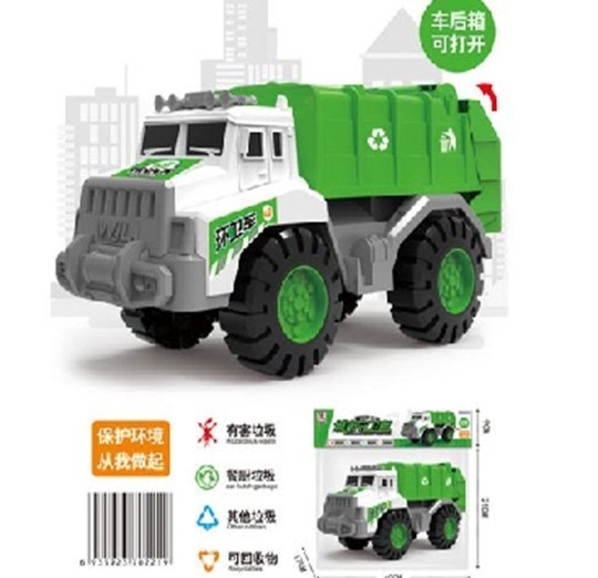 Xe trớn bồn 2014F