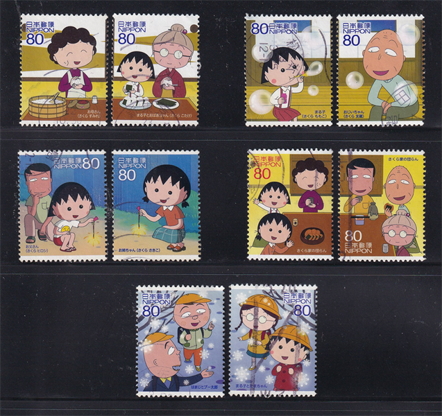 Bộ 10 Tem Nhật Bản - Anh Hùng Anime P.14 "Nhóc Maruko" | Japan - Anime Hero Heroine Series Volume 14 "Chibi Maruko-chan" 80yen 2010 C1985 (10) | Used/CTO