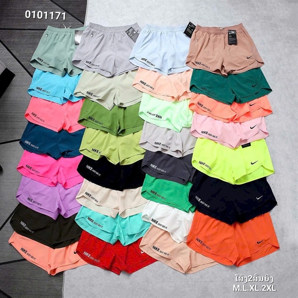 NIKE 2 layer