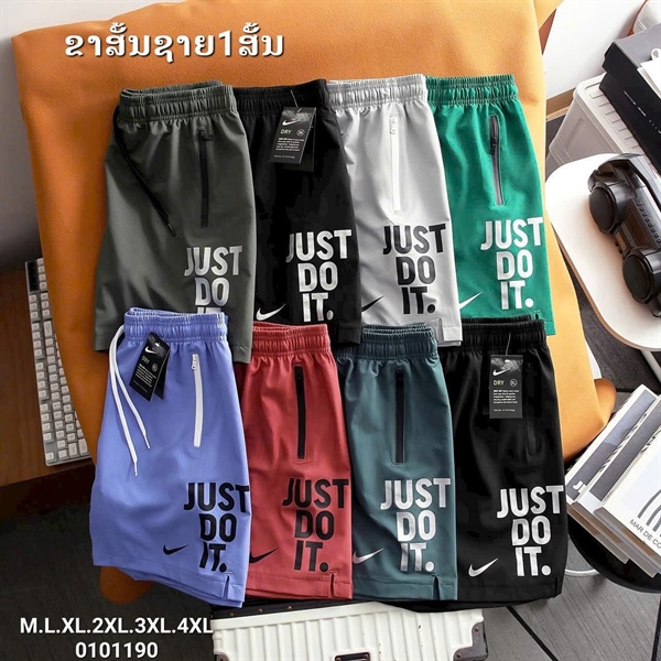 MEN NIKE 1 LAYER