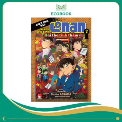 Conan màu: Bài thơ tình thẫm đỏ - Tập 2