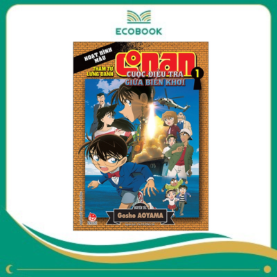Conan màu: Cuộc điều tra giữa biển khơi - Tập 1