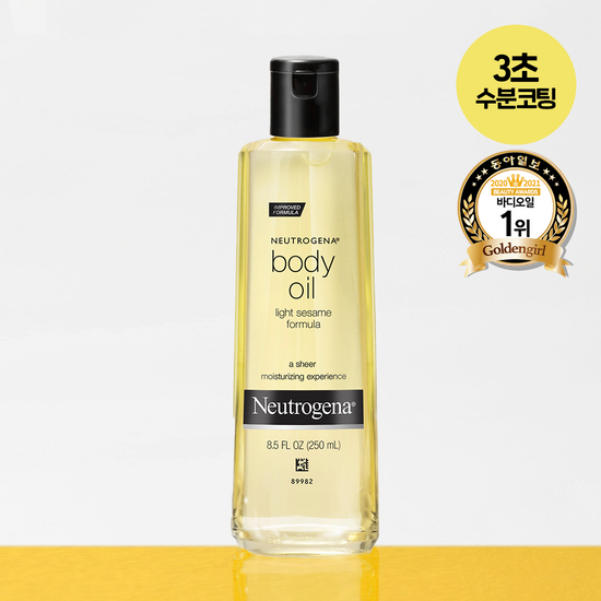 [ oliveyoung ] dầu dưỡng neutrogena