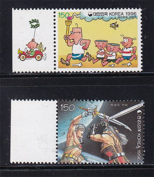 Bộ 2 Tem Hàn Quốc - Nhân Vật Truyện Tranh | Korea - Gobau Running & Kkach'i in Swordfight 1996 (2) | Mint