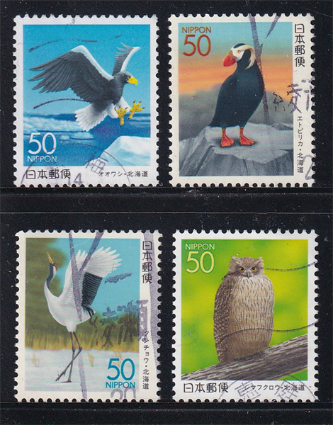 Bộ 4 Tem Nhật Bản - Chim Phương Bắc | Japan - Northern Birds 50yen 1999 R334-347 (4) | Used/CTO