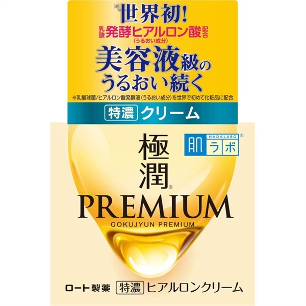 KEM FACE CHỐNG LÃO HÓA Hadalabo Premium 50GR