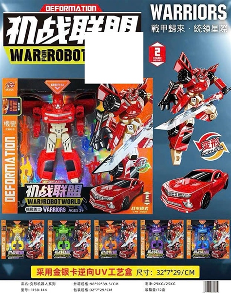 Hộp robot lắp ghép giá 100k MS: 1158-144