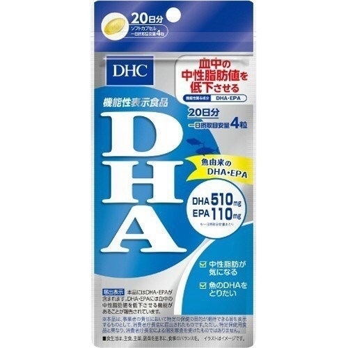 DHC bổ não 60 ngày 240 viên