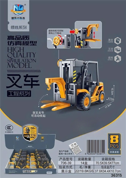 706-39 HỘP XE NÂNG TRỚN 8C