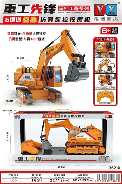 886 HỘP XE CÀO ĐK BÁNH XÍCH