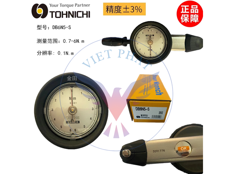 Cần siết lực - Việt Phát