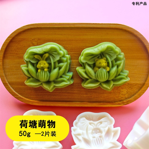 Khuôn LX 50G 2M Sen Thỏ Ngọc