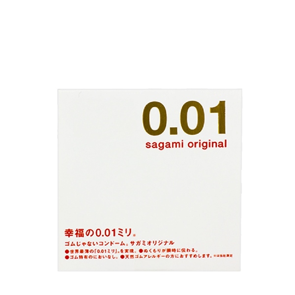 Bao cao su Sagami siêu mỏng, không gây dị ứng, phòng tránh thai và bệnh lây qua đường tình dục (0,01mm - 1 cái)