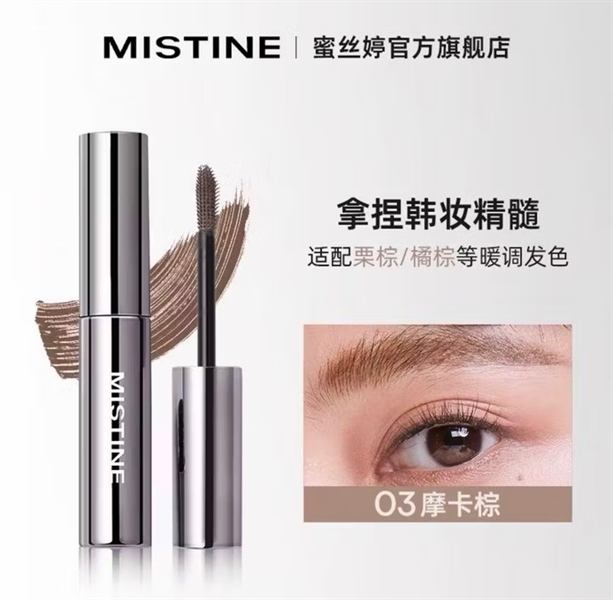 MISTINE MASCARA CHÂN MÀY - MÀU 03 MOCHA BROWN ( Màu nâu socola )