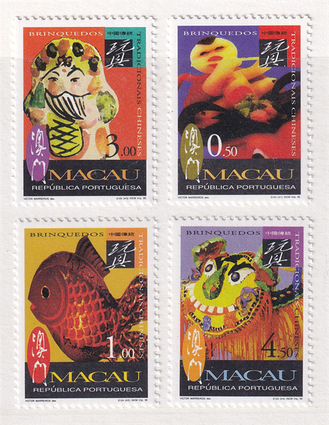 Bộ 4 Tem Macao - Đồ Chơi Dân Gian Trung Quốc | Macau - Traditional Chinese Toys 1996 (4) | Mint
