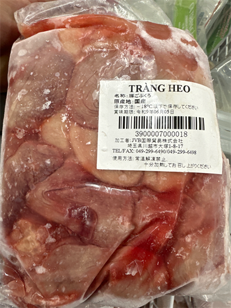 TRÀNG HEO
