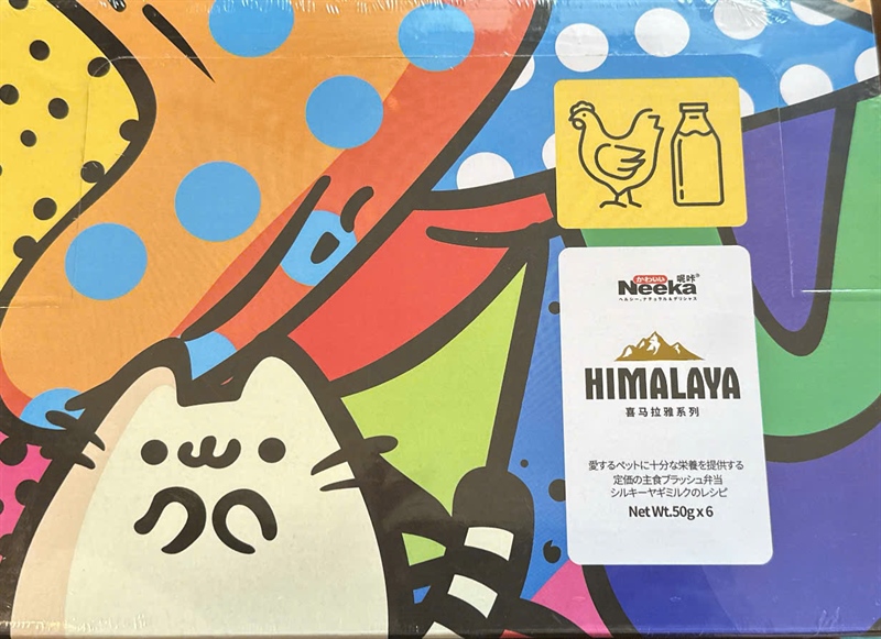 Nekka Himalaya Gà & Sữa Dê
